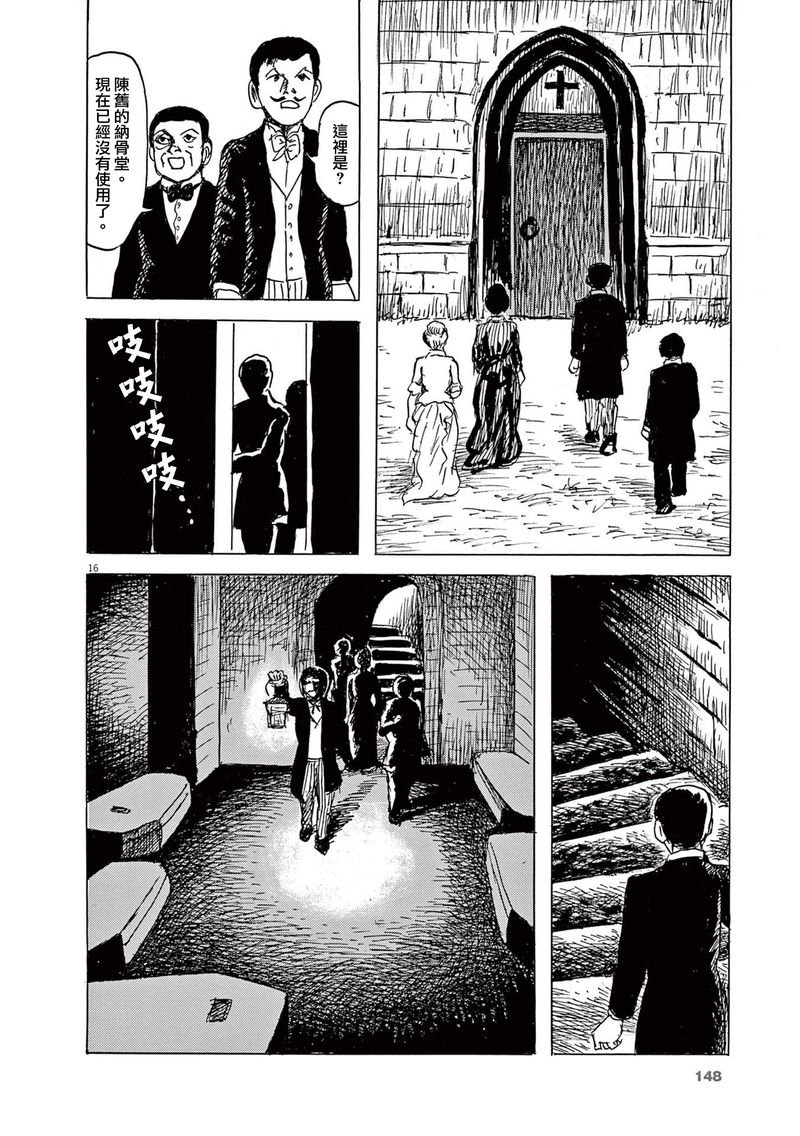 第30话