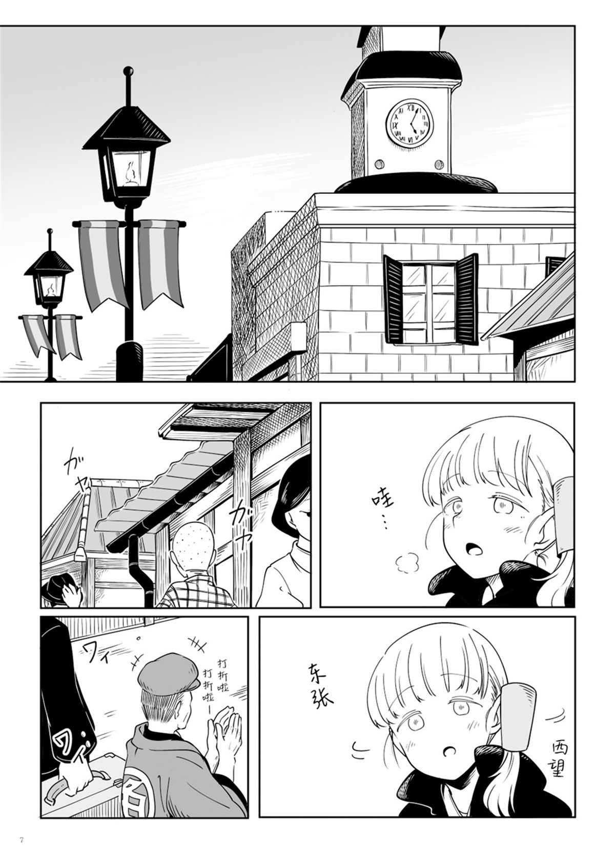 第1话