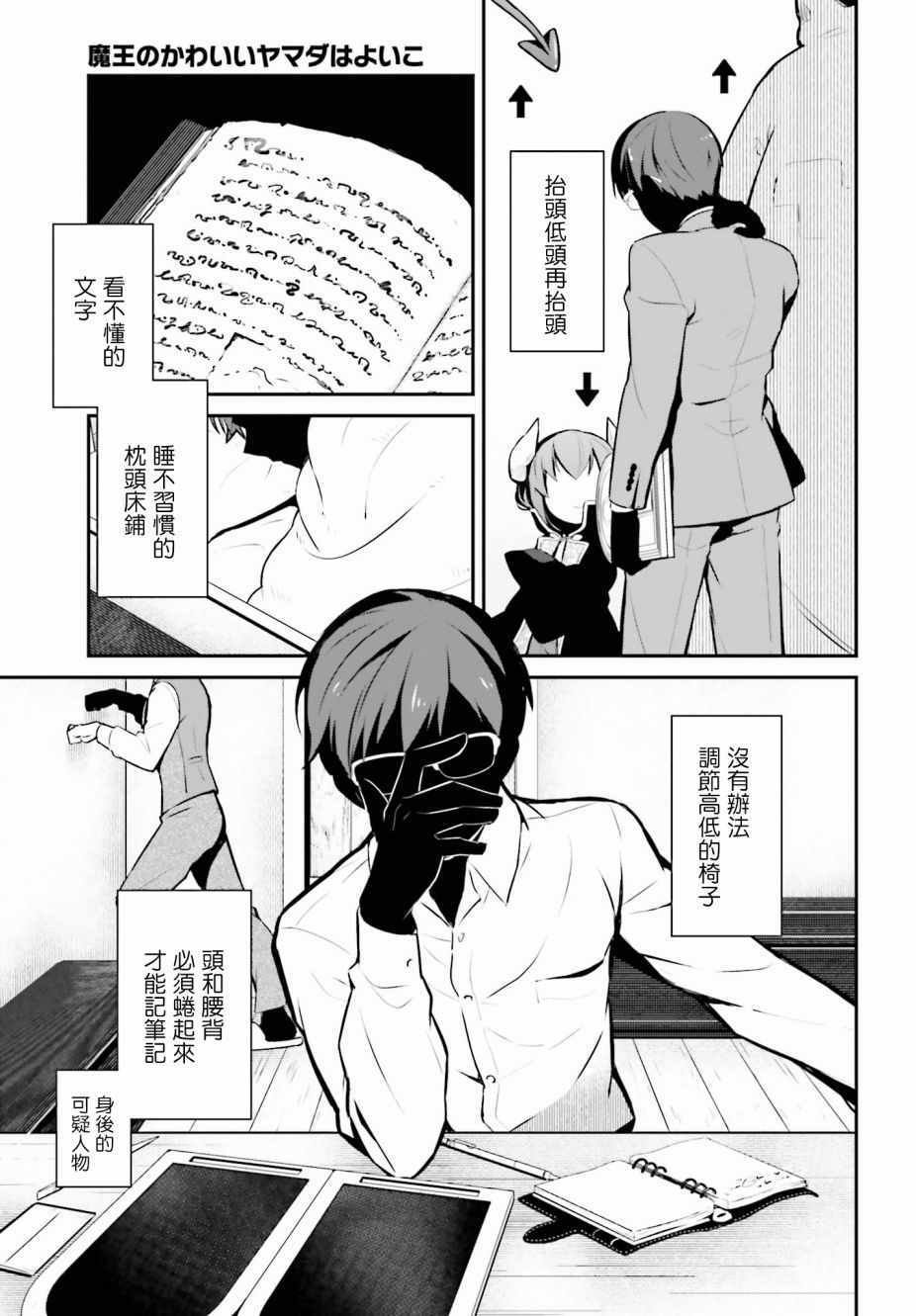 第10话