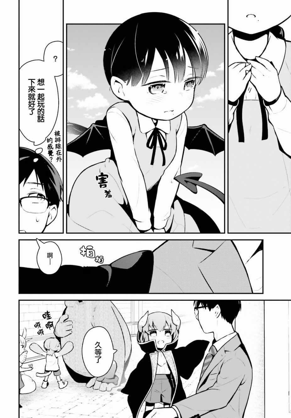 第10话
