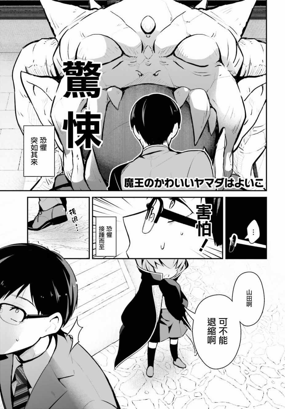 第11话