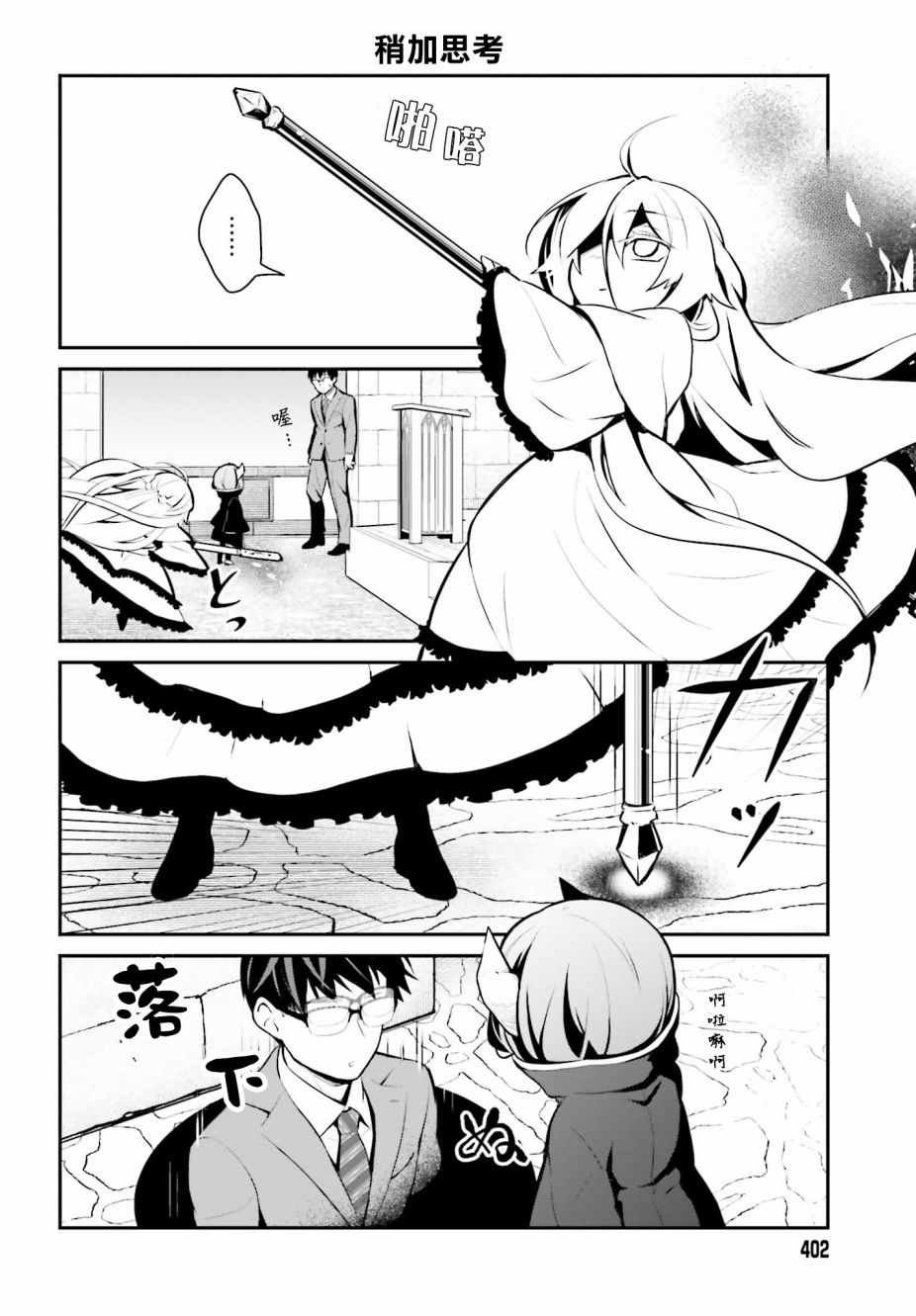 第14话