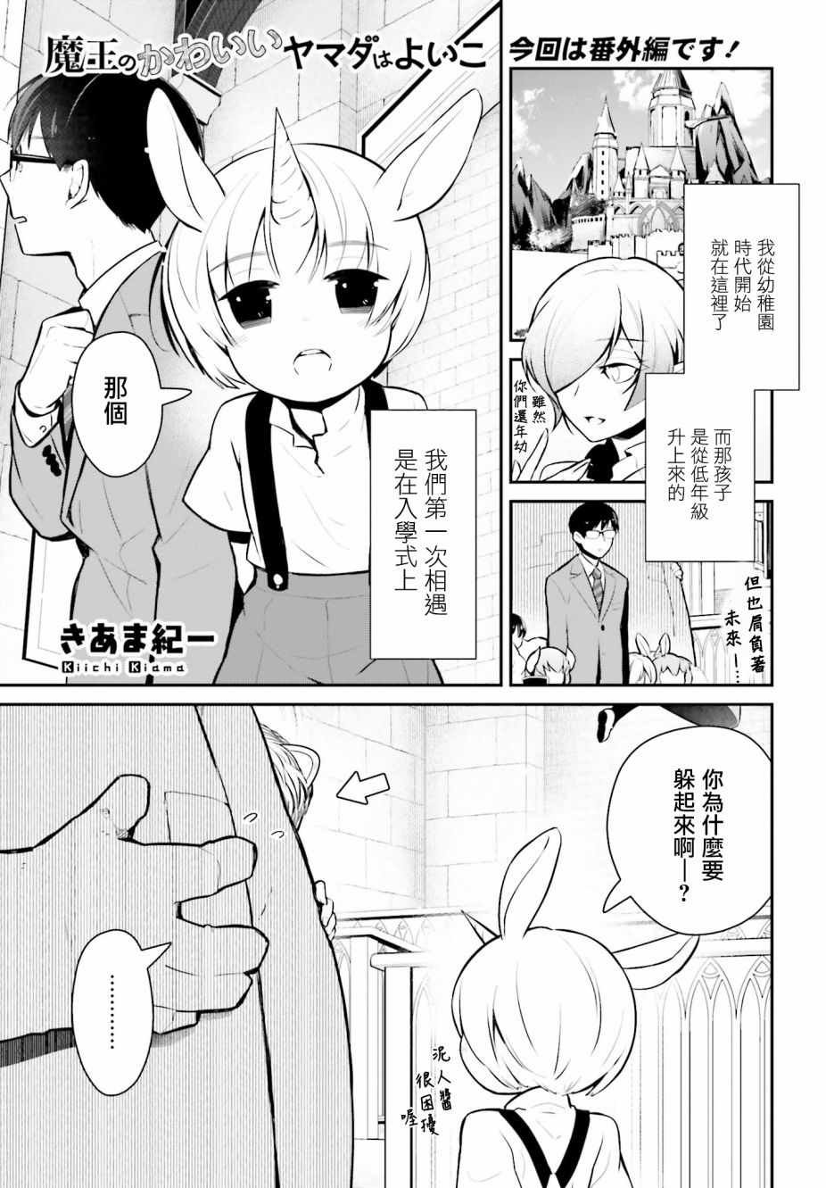 第15话