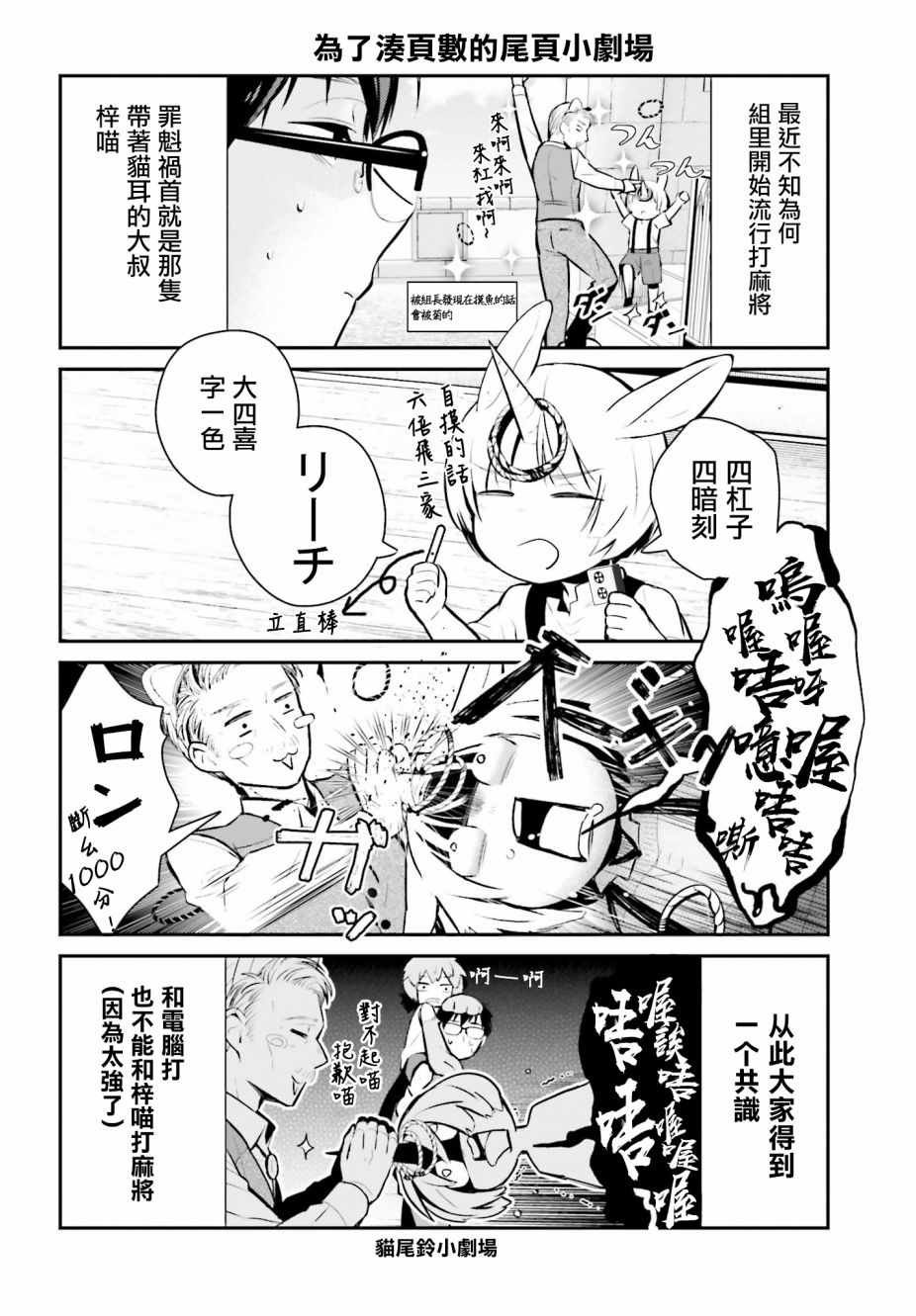 第15话