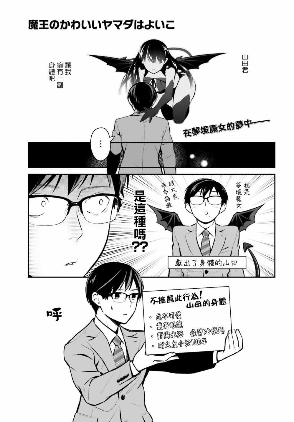 第19话