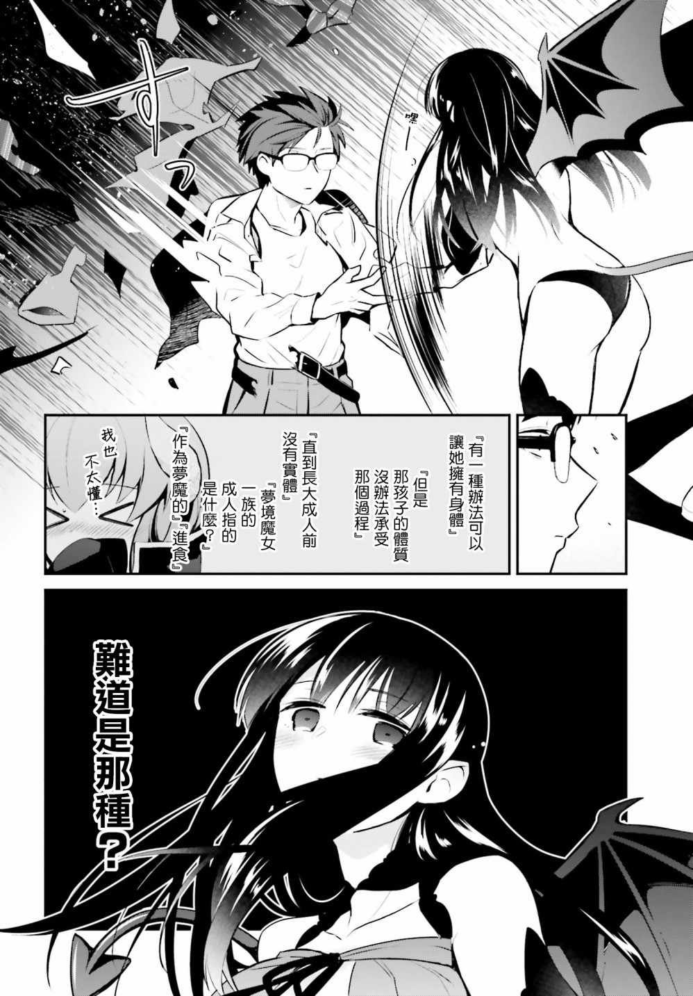 第19话