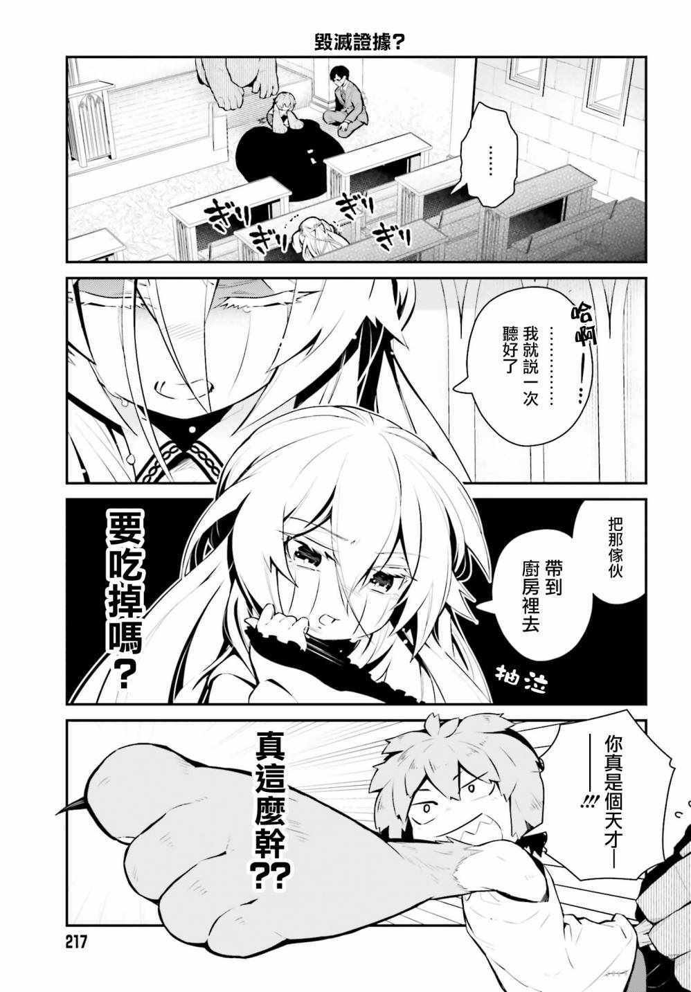 第20话