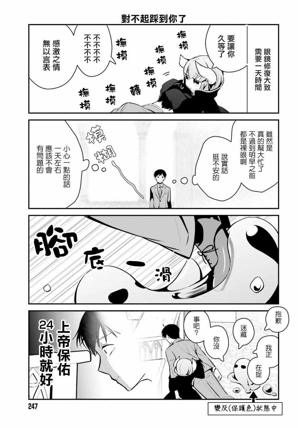 第21话