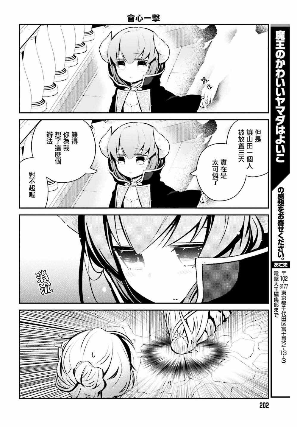 第22话