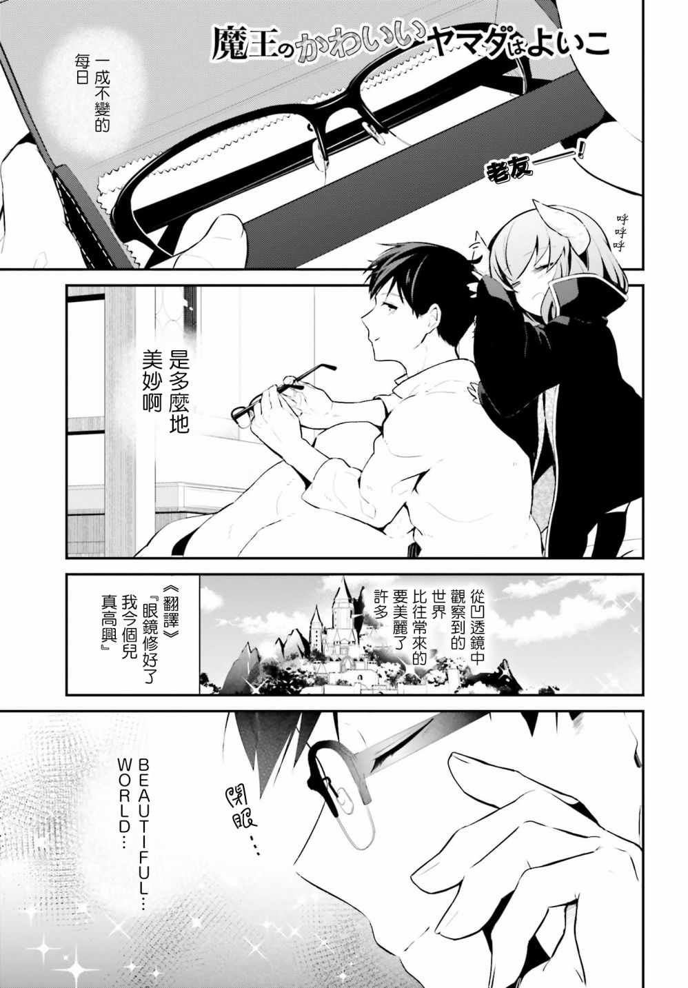 第23话