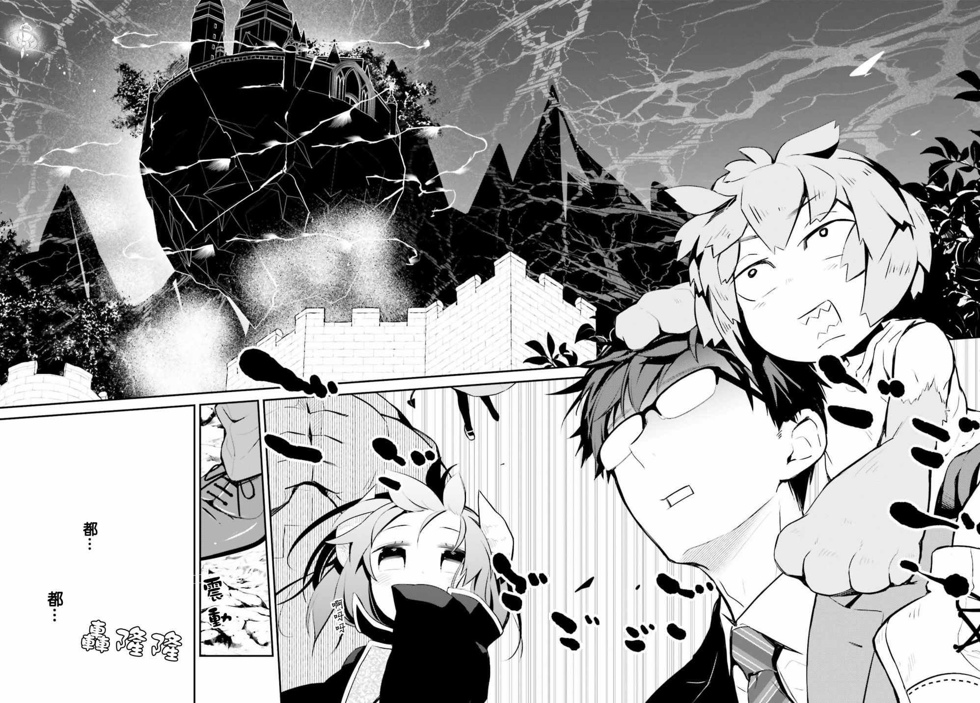 第23话
