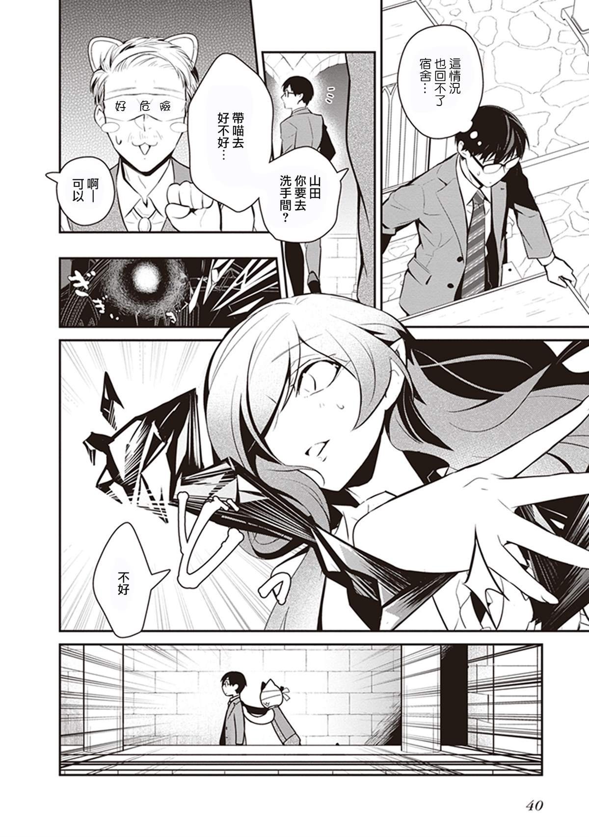 第24话