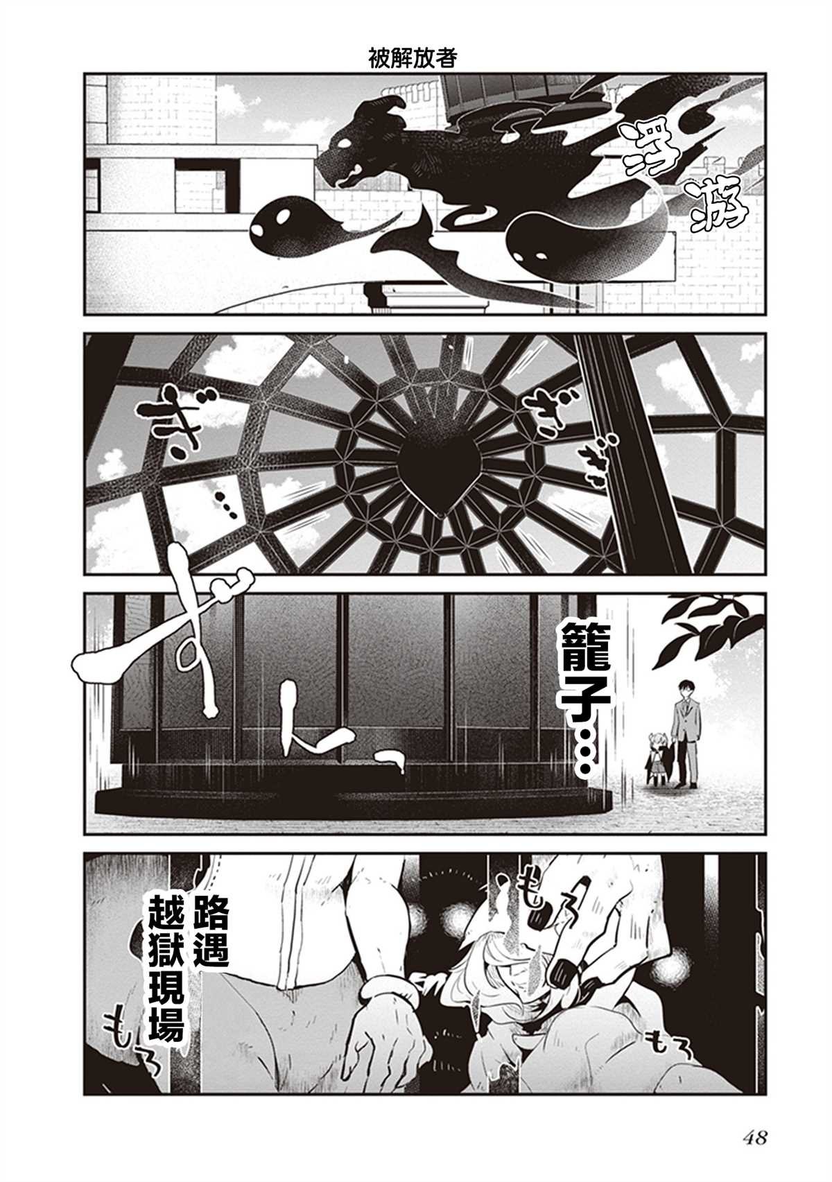 第25话