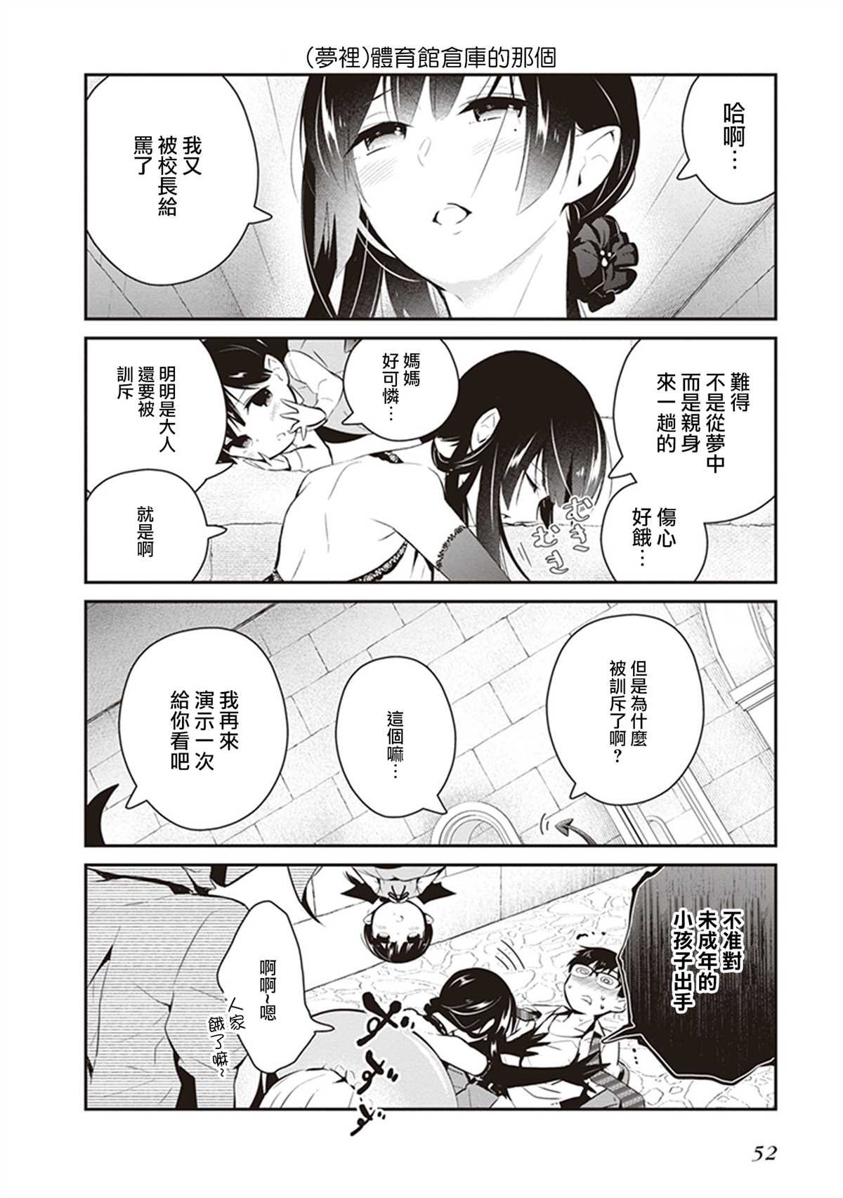第25话