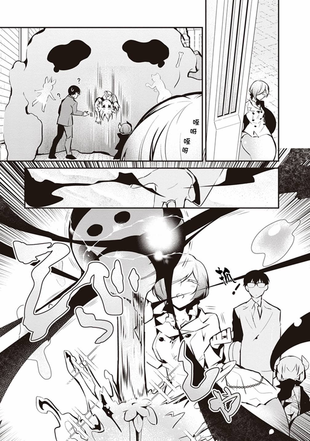 第27话