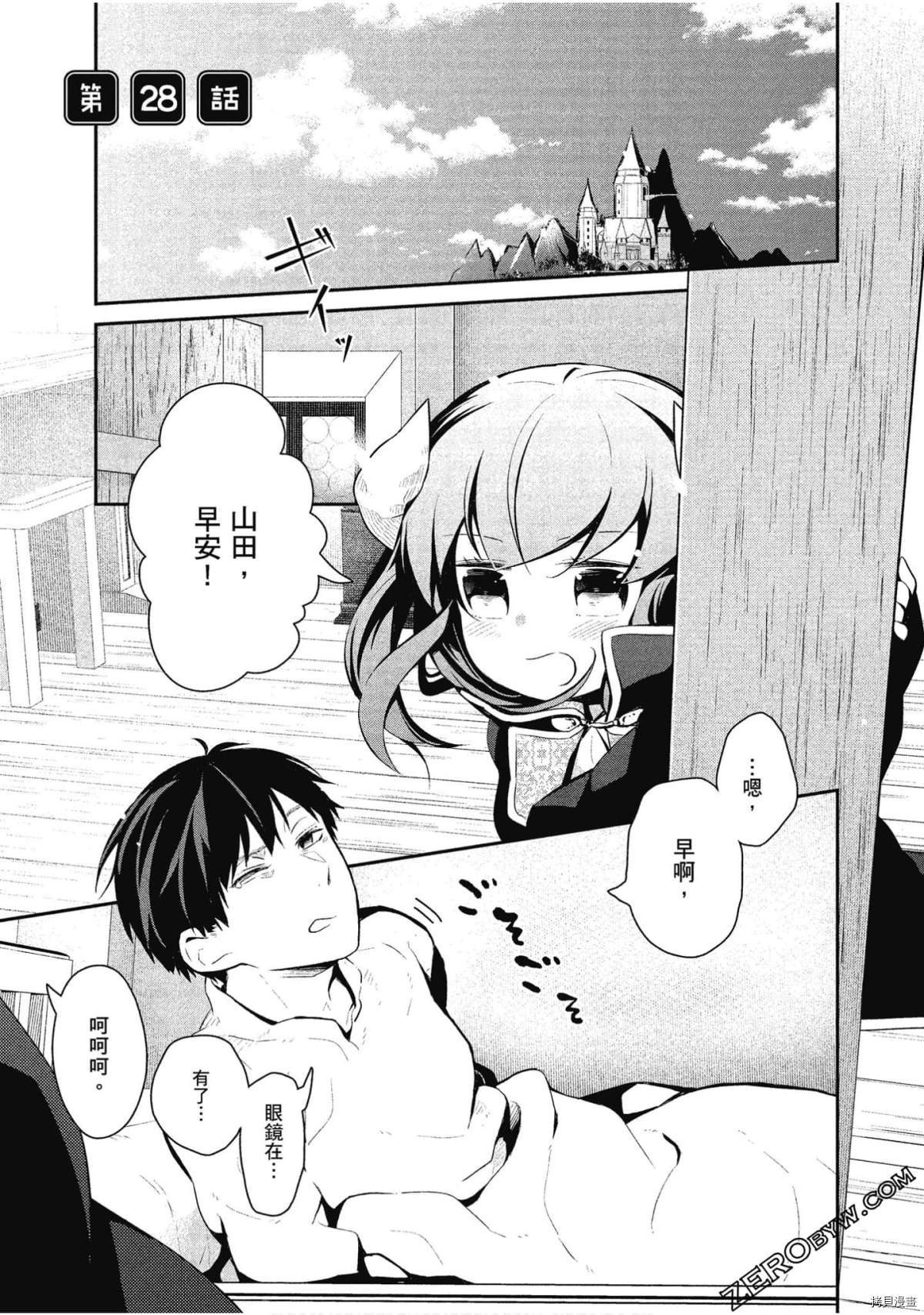 第28话