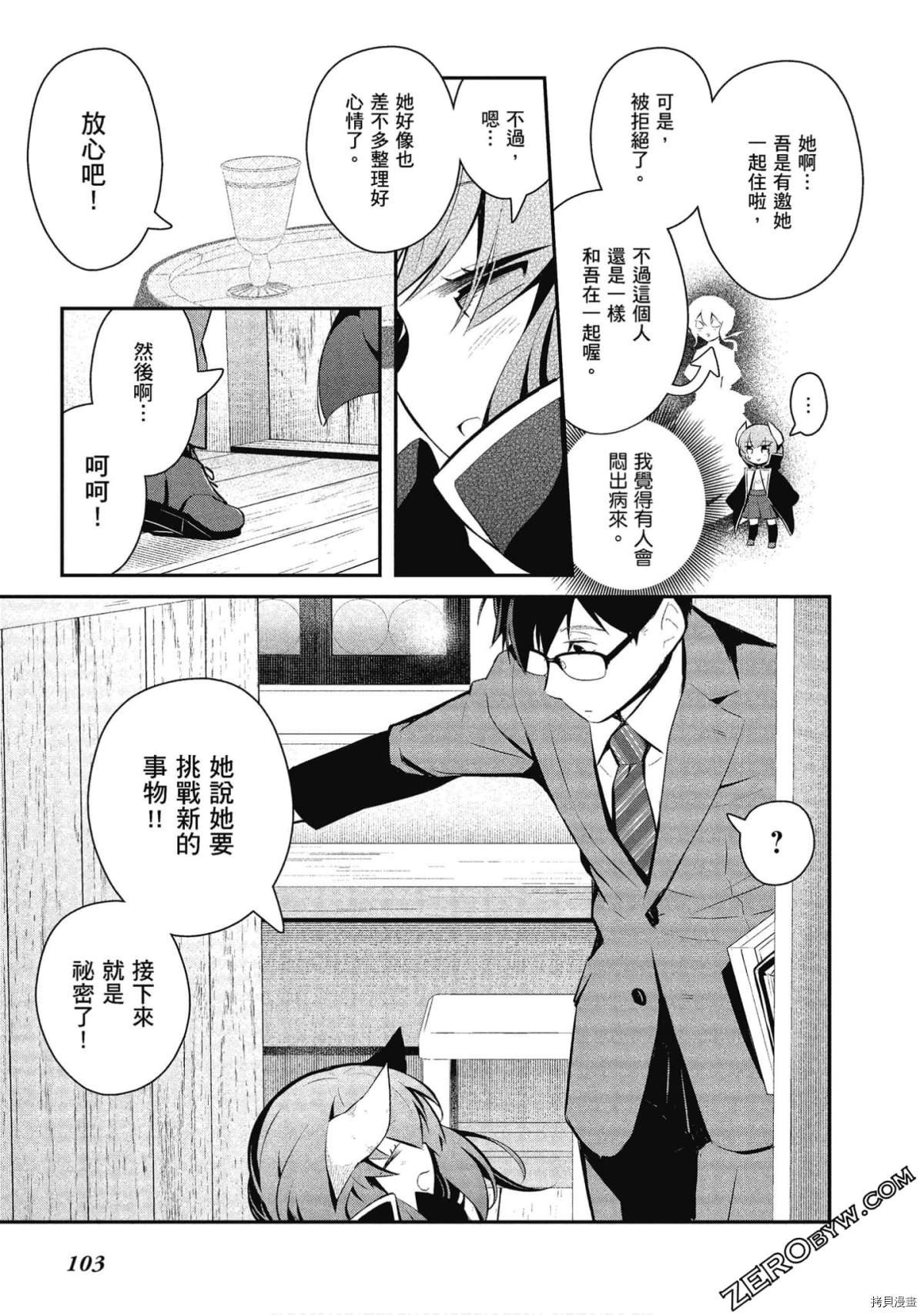 第28话