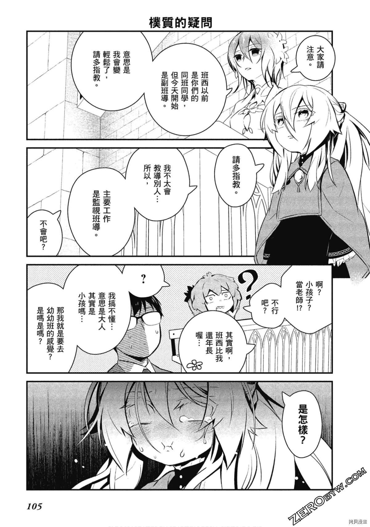 第28话