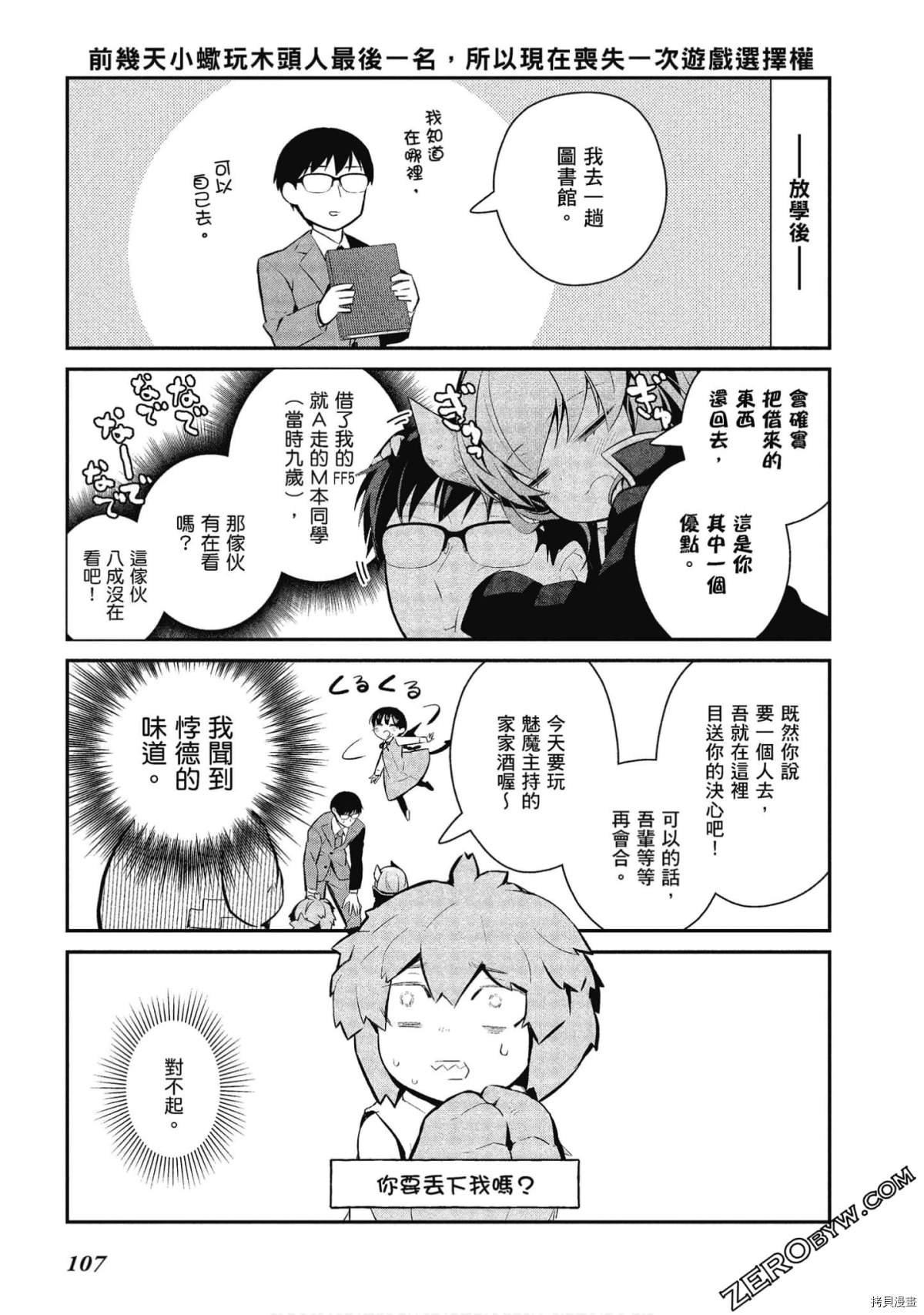 第28话
