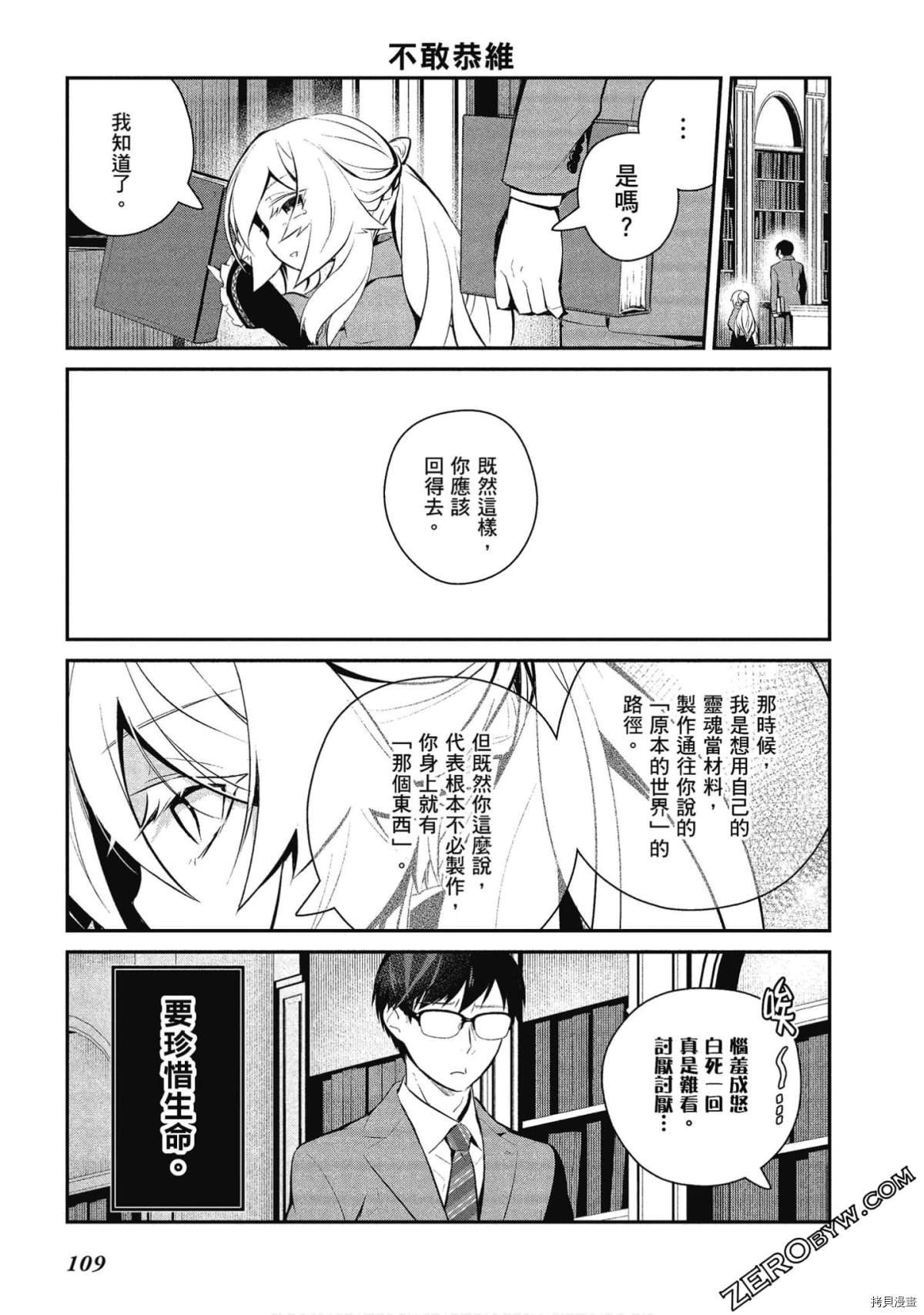 第28话