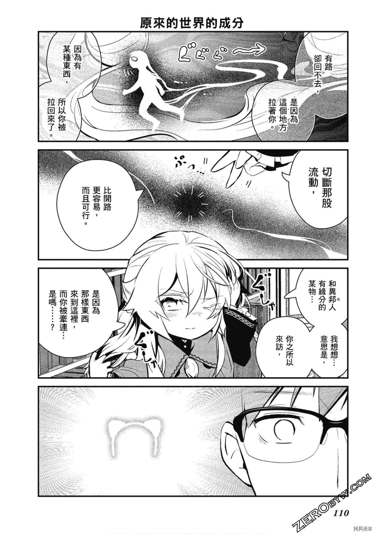 第28话