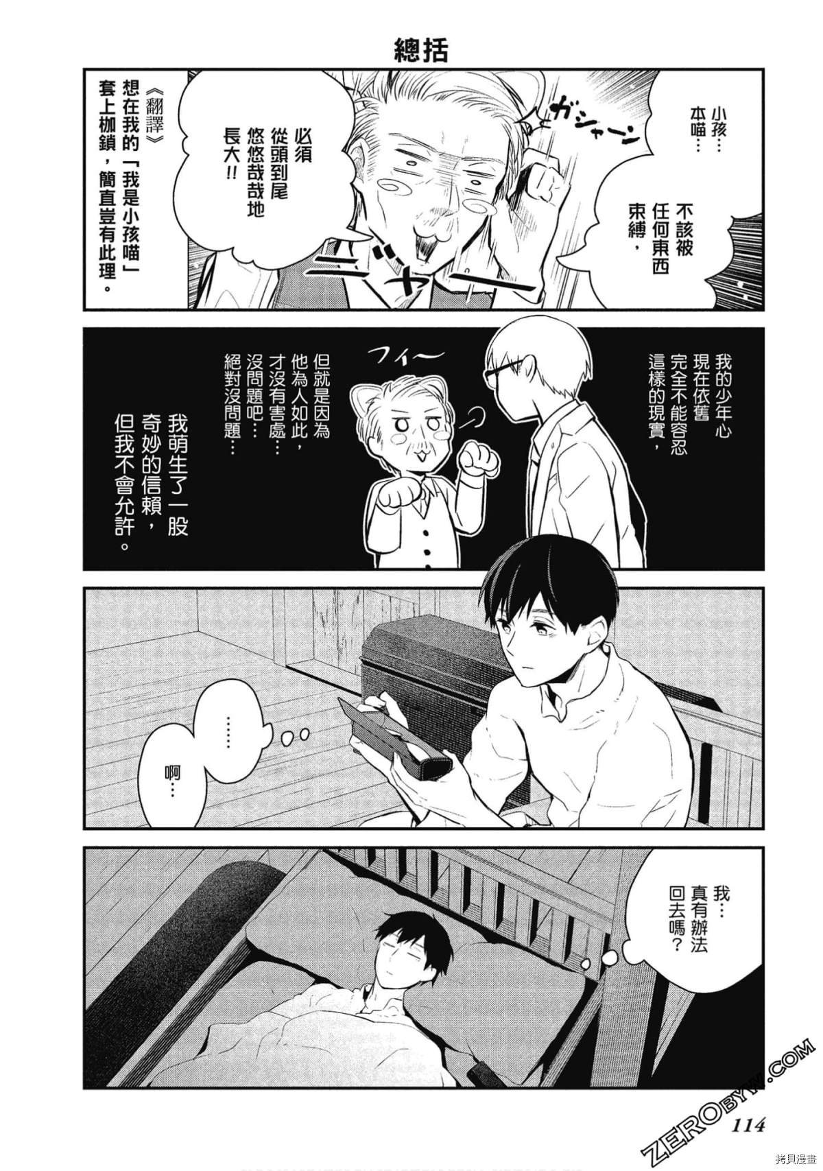 第28话
