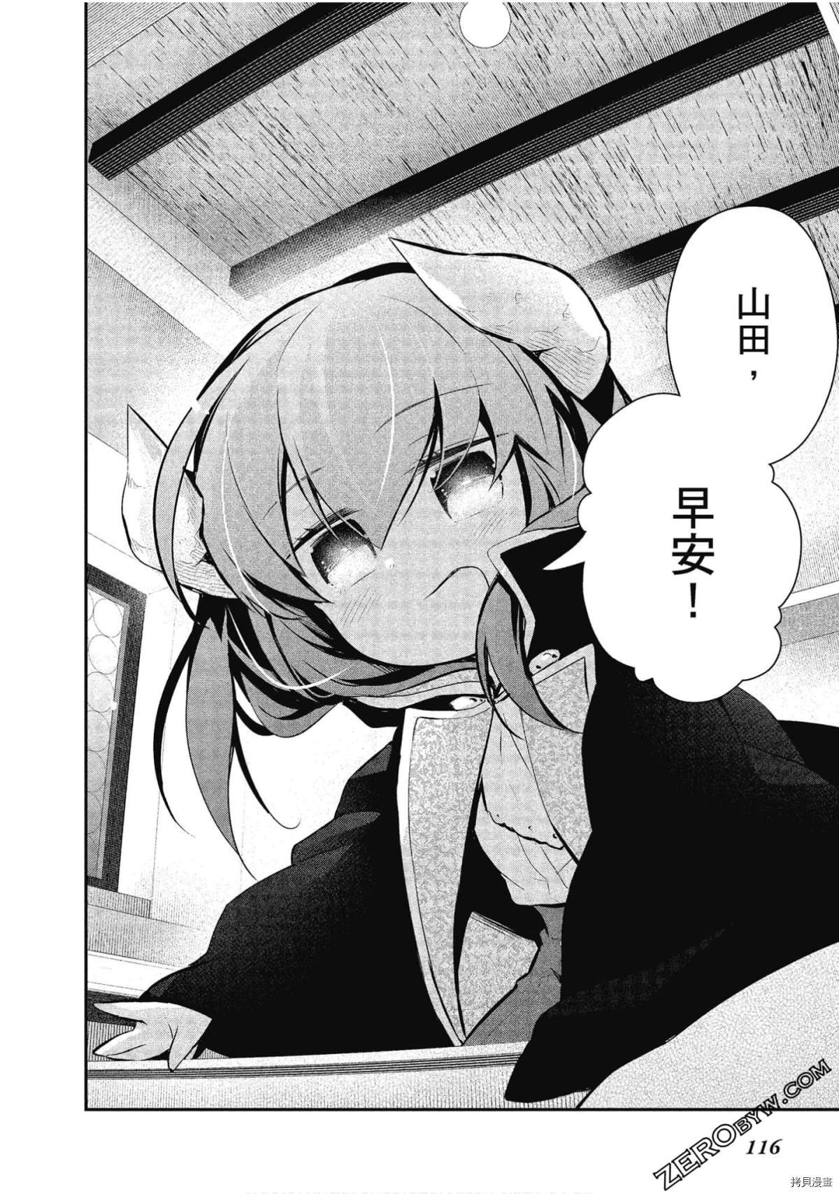 第28话