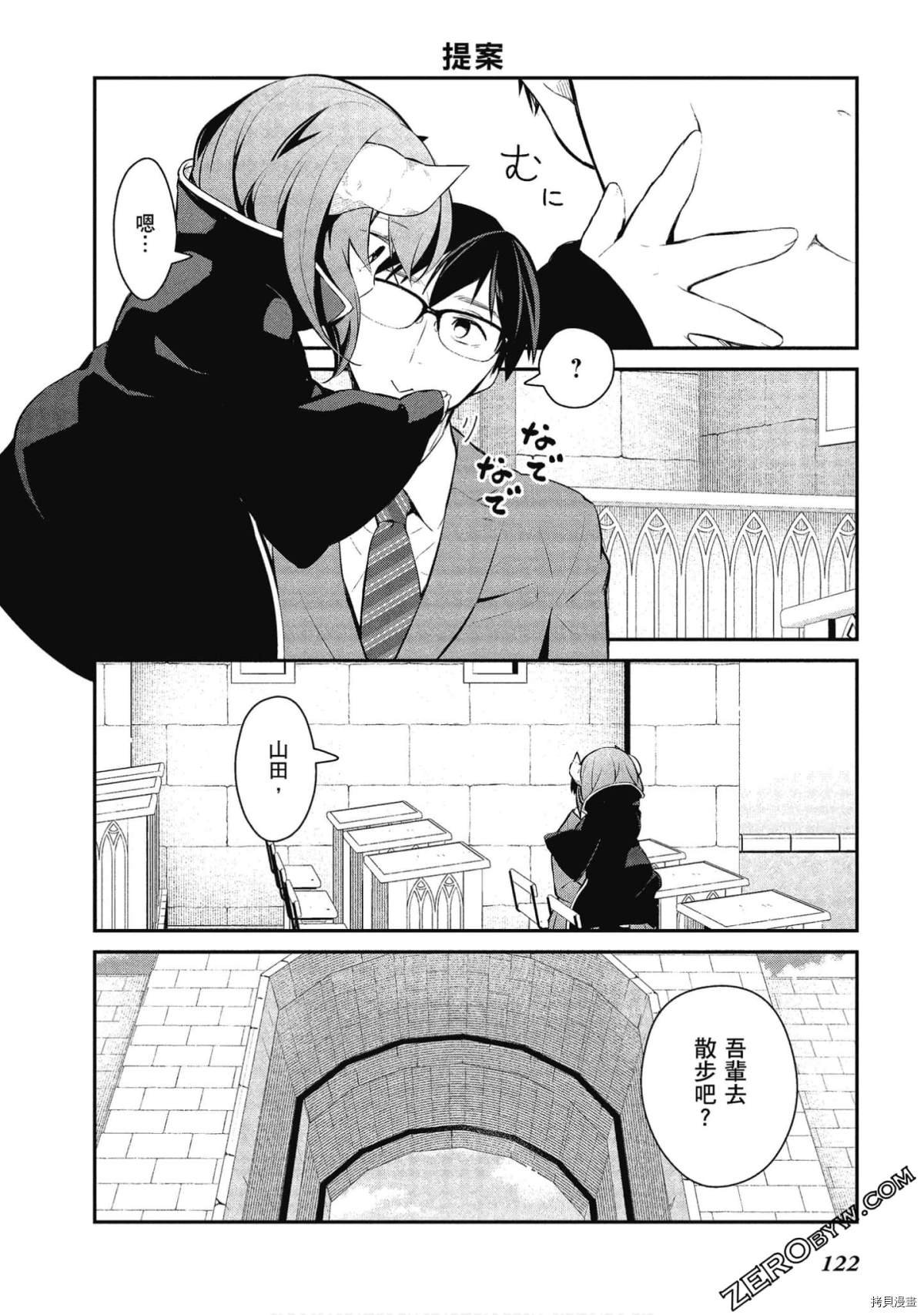 第29话