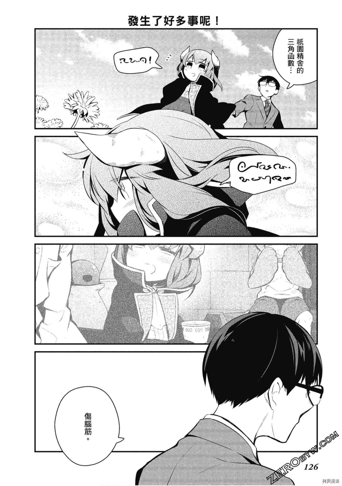 第29话