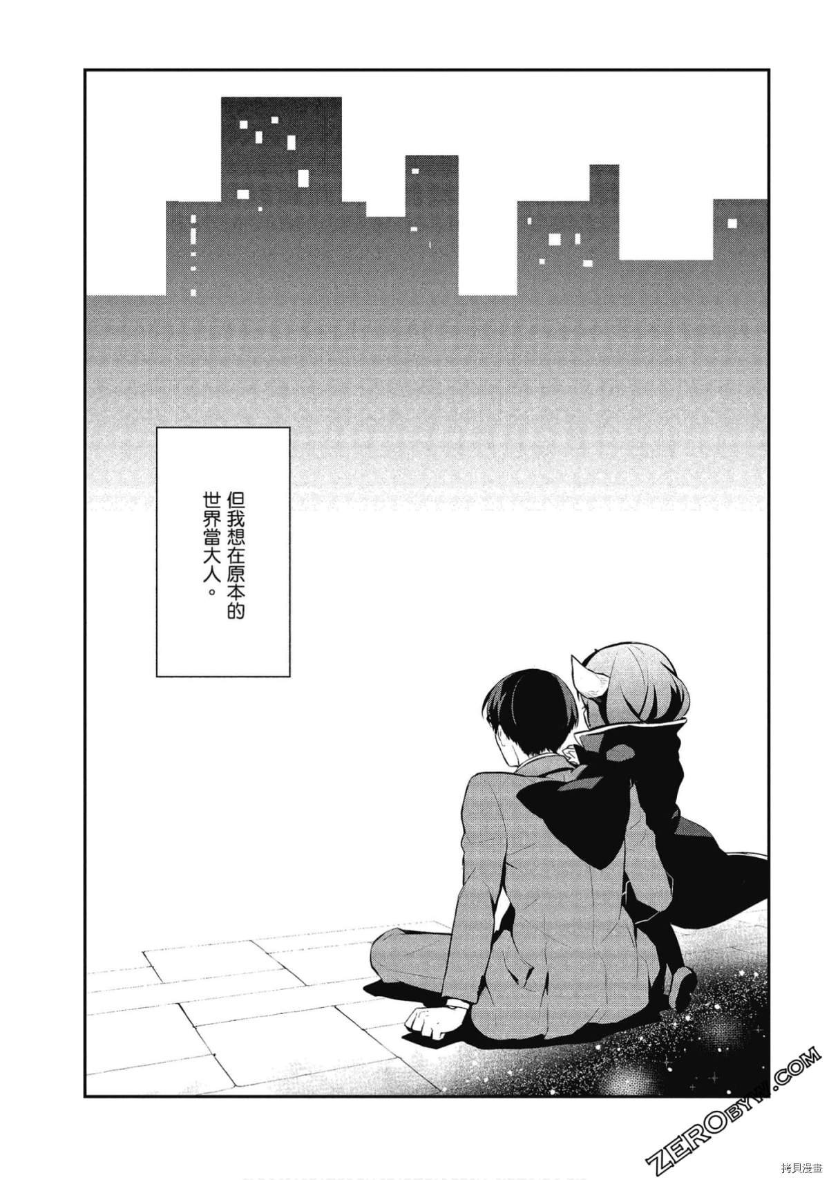 第30话