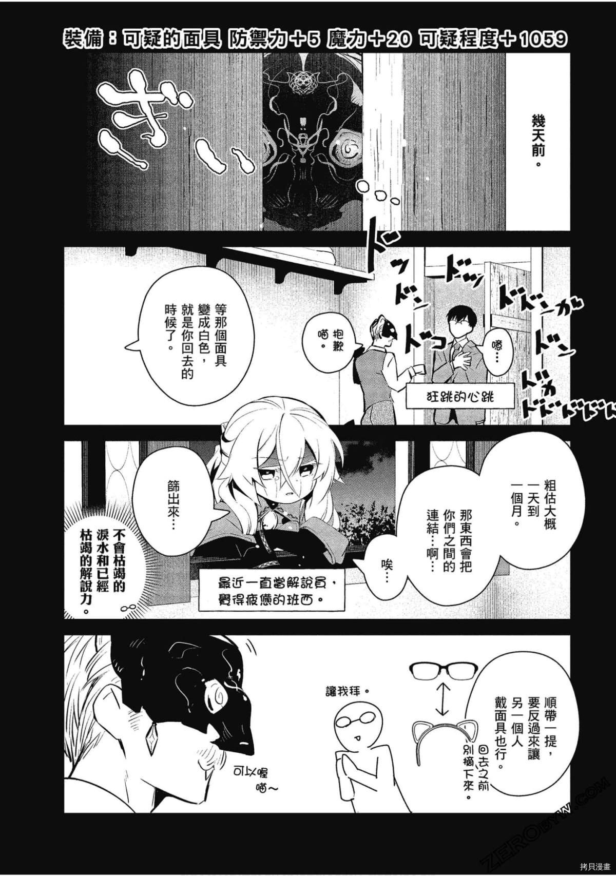 第30话