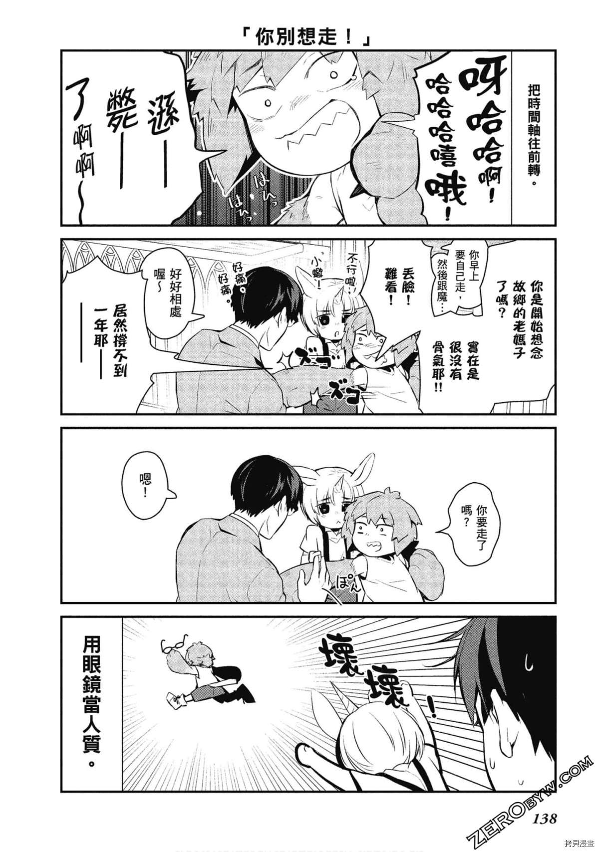 第30话