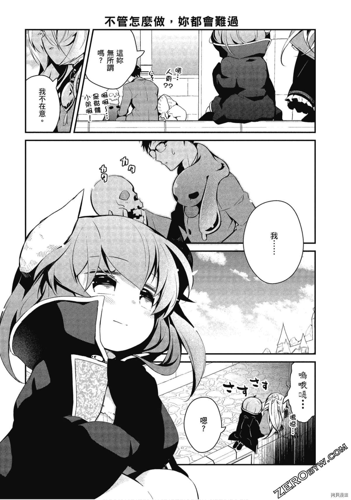 第30话