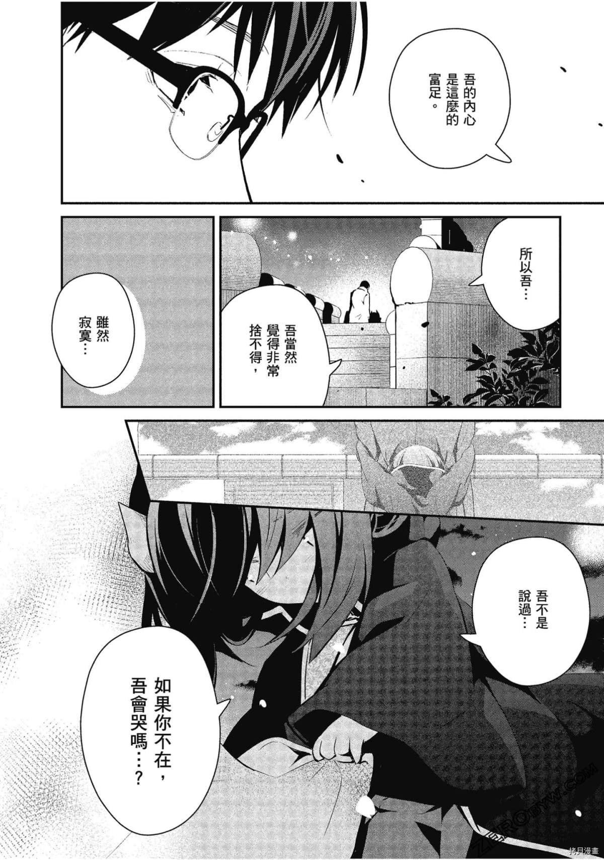 第30话