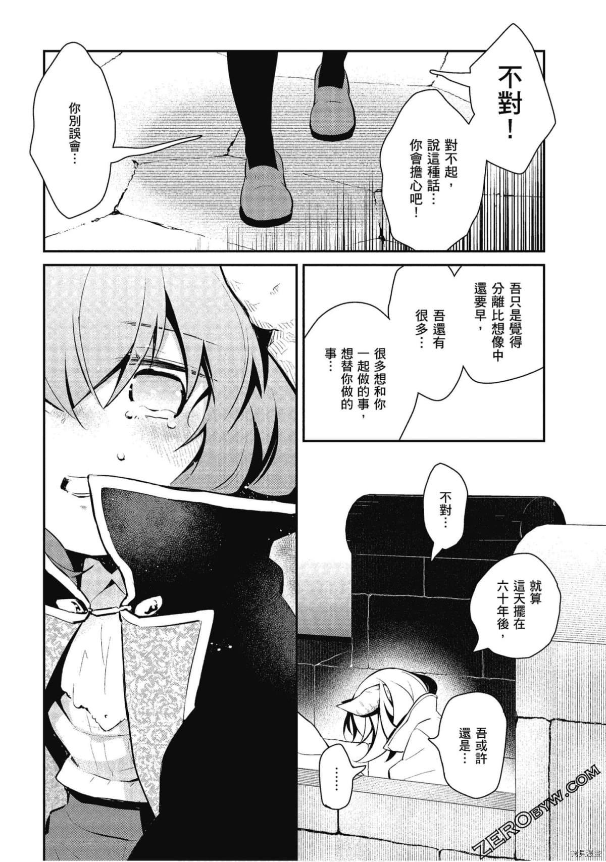 第30话