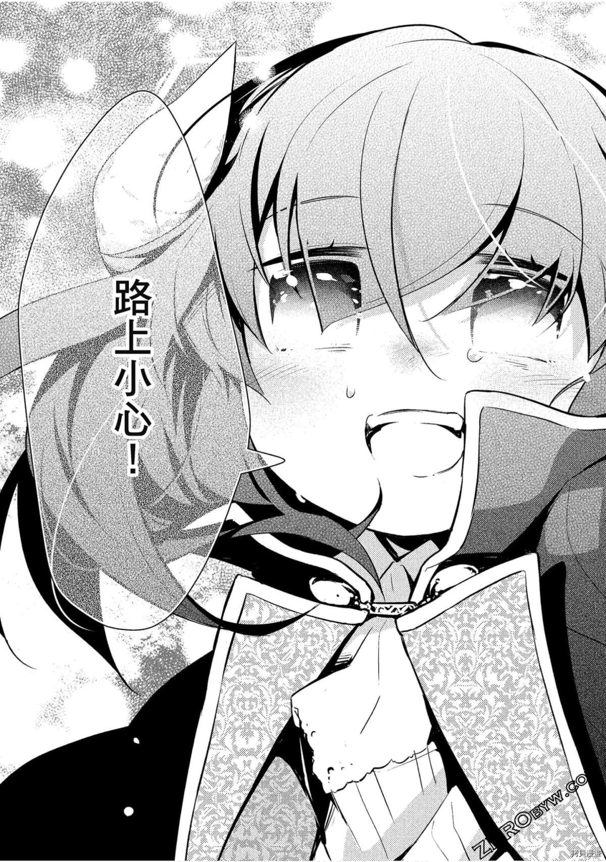 第30话