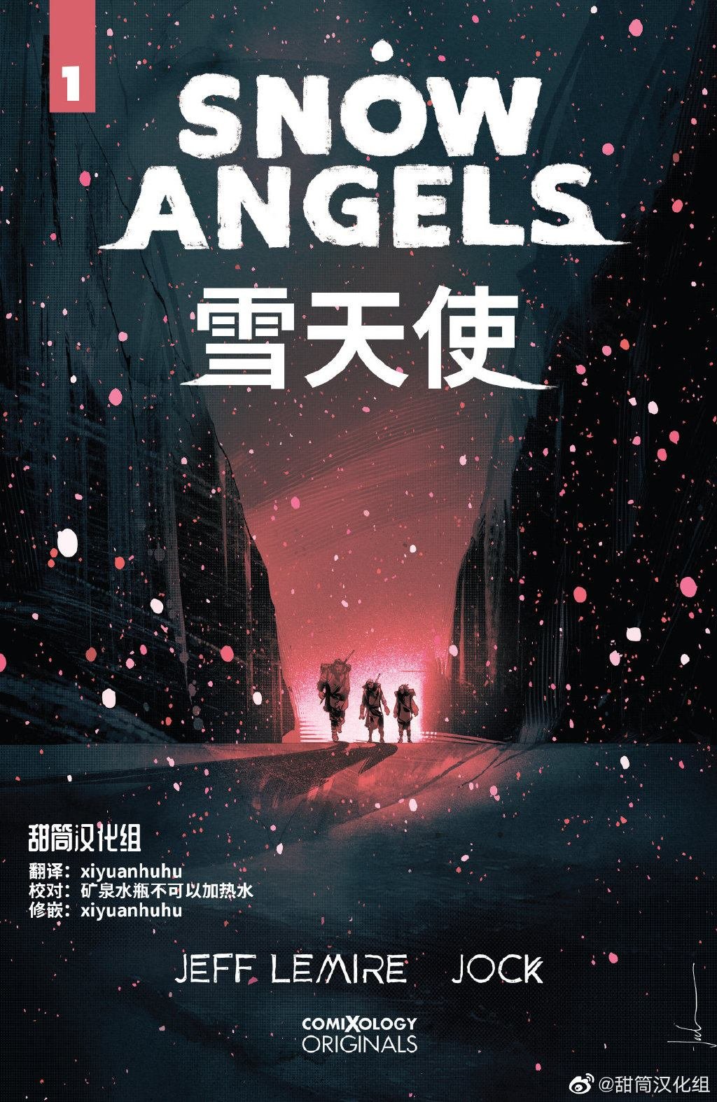 第1话