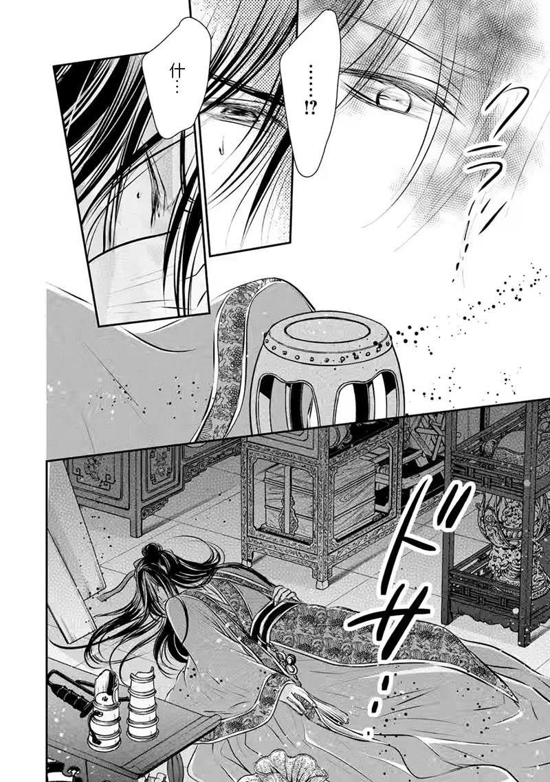 第15话