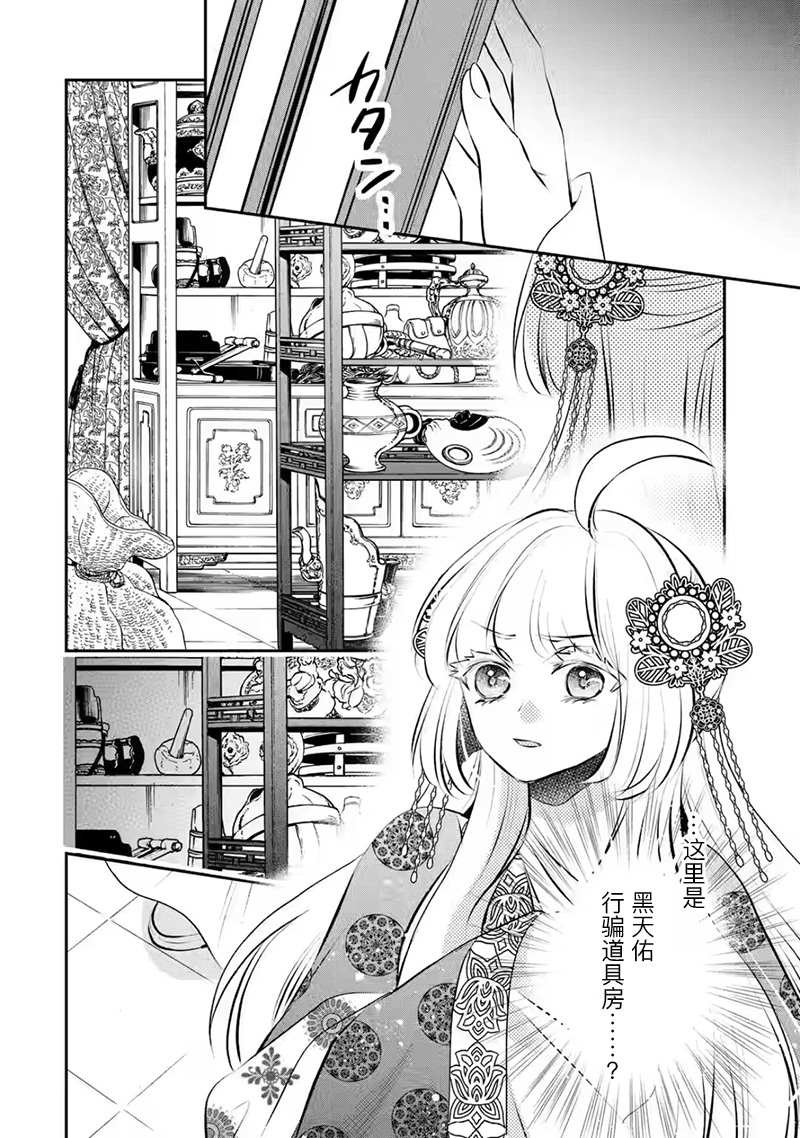 第15话