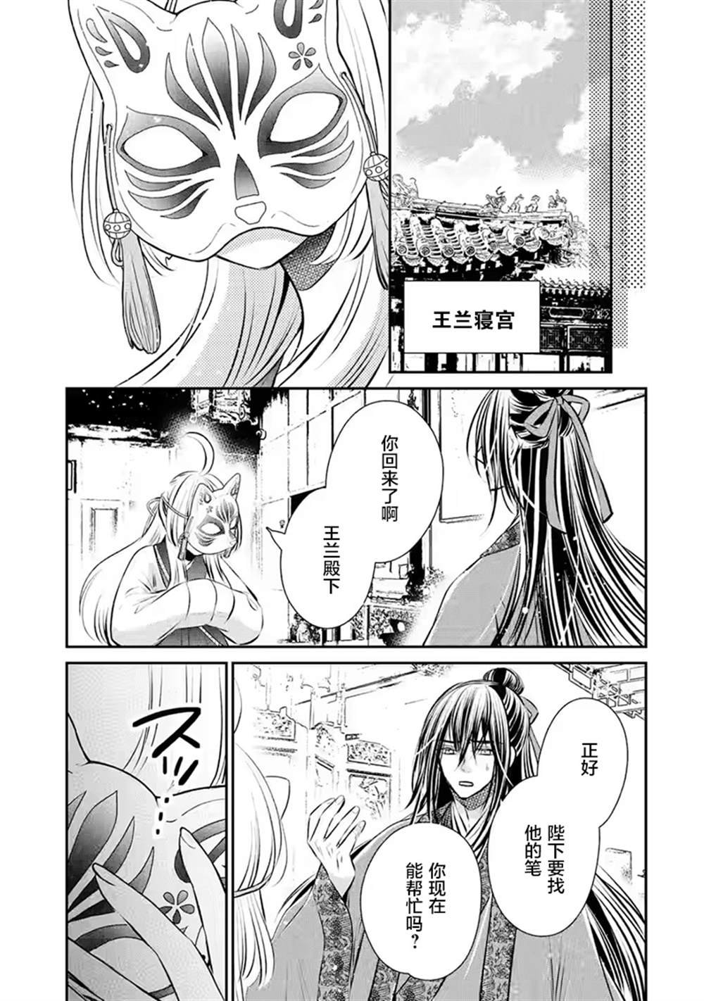 第17话