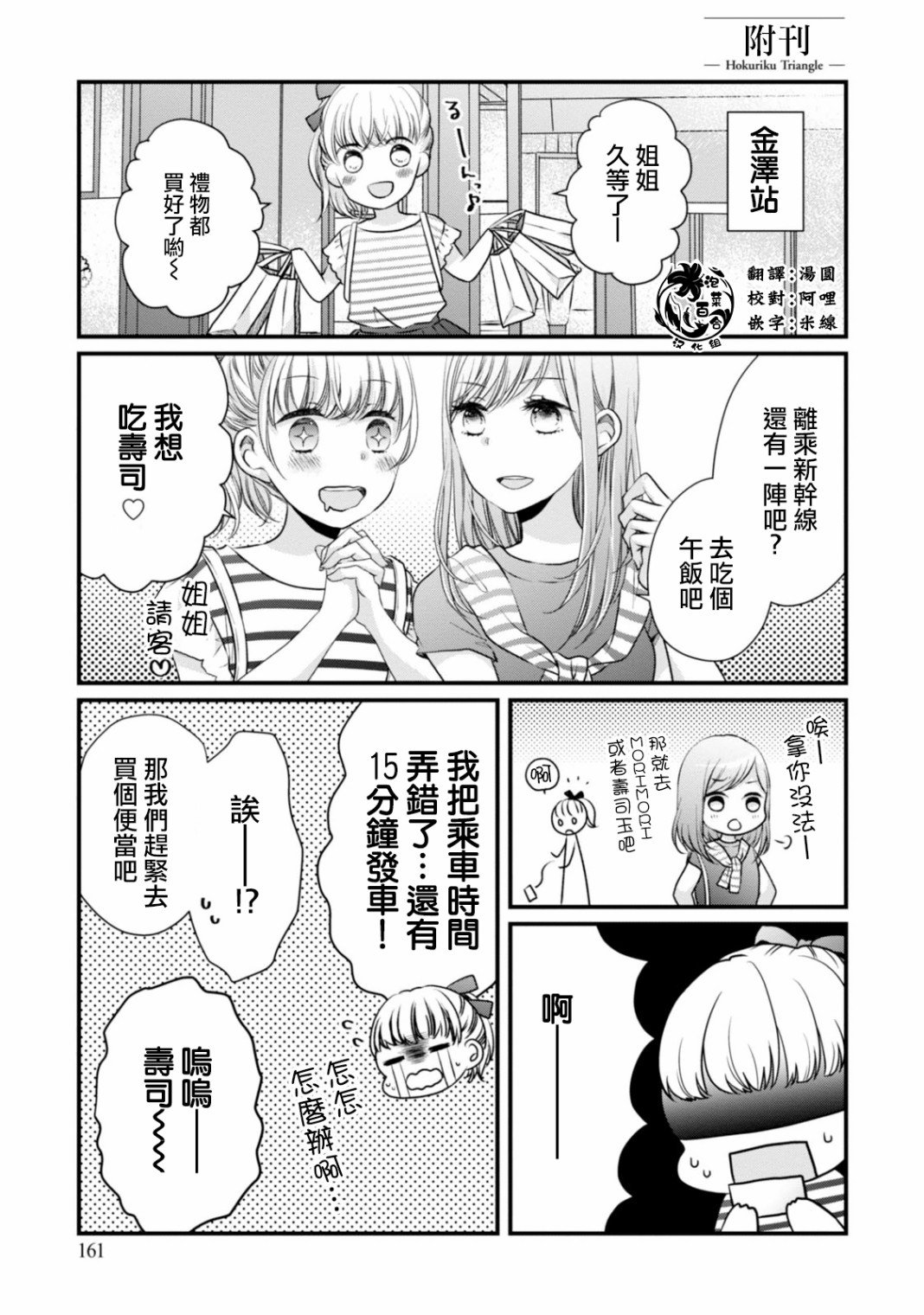 1卷附刊&后记