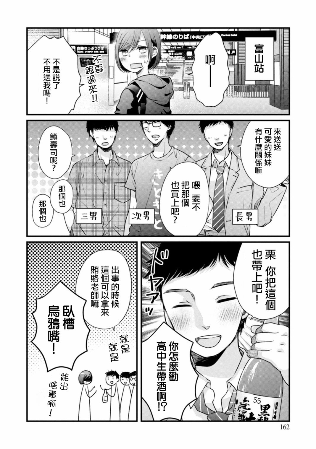 1卷附刊&后记