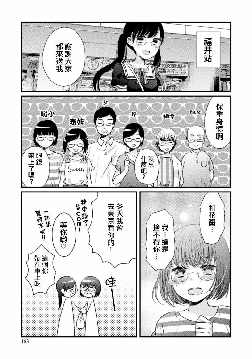 1卷附刊&后记