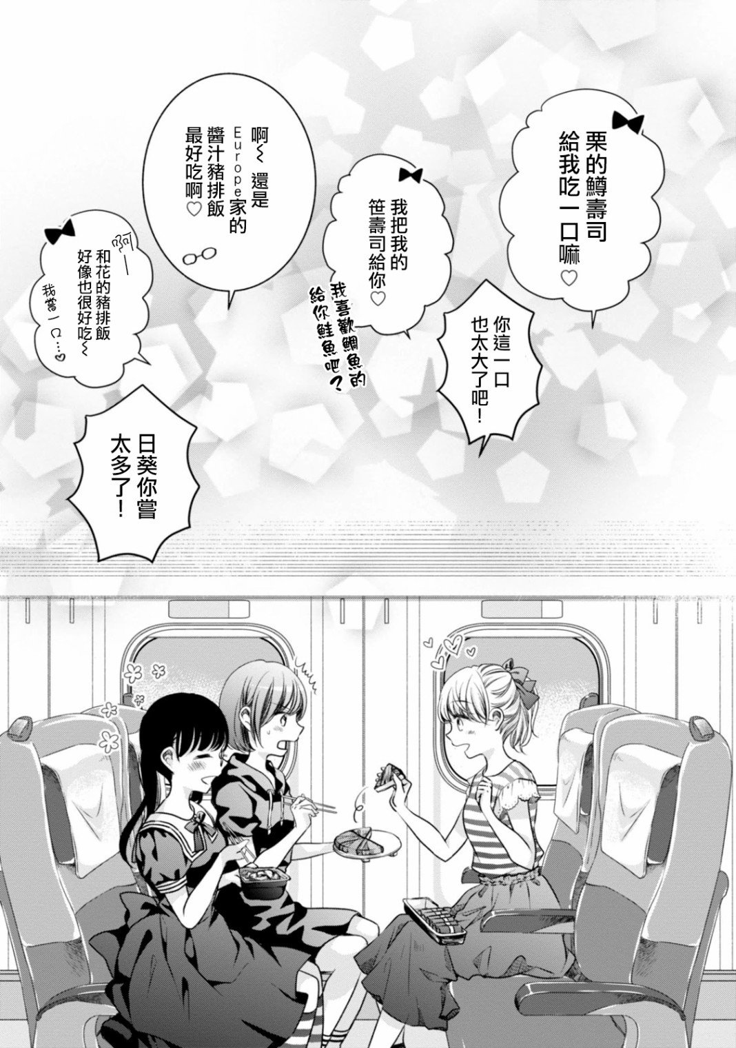 1卷附刊&后记