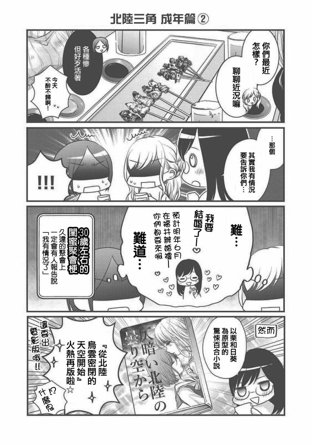 1卷附刊&后记