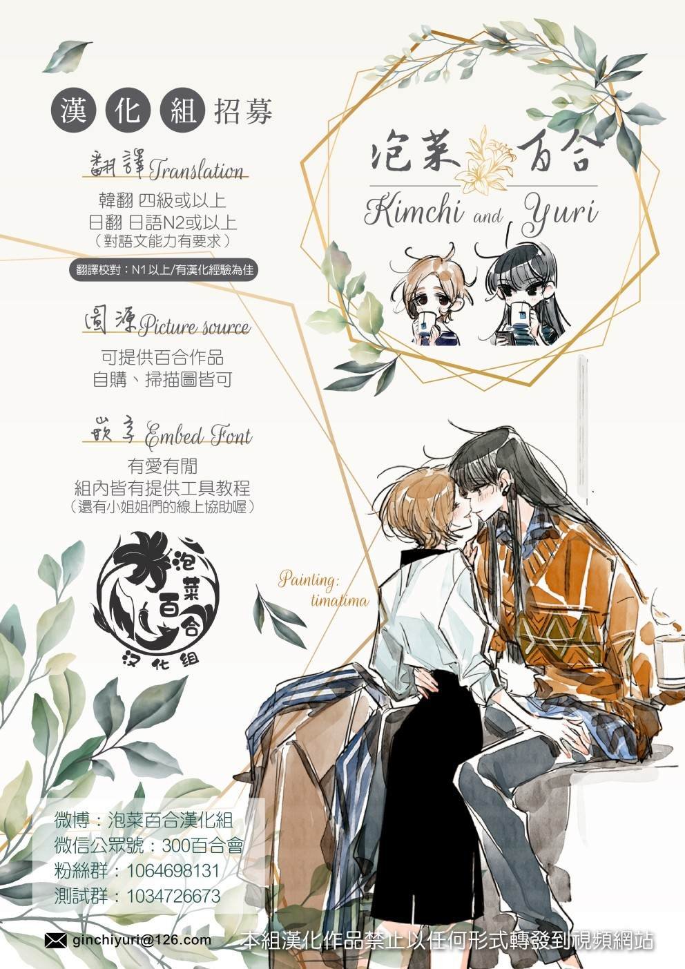 第3话 自我介绍