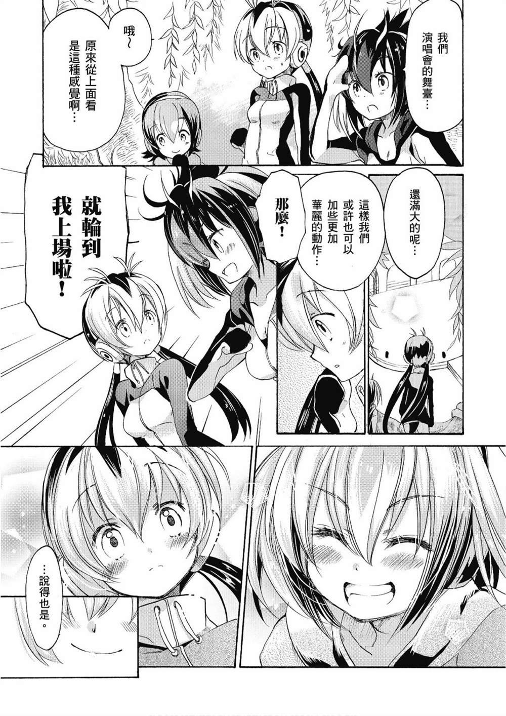 加帕里公园篇①