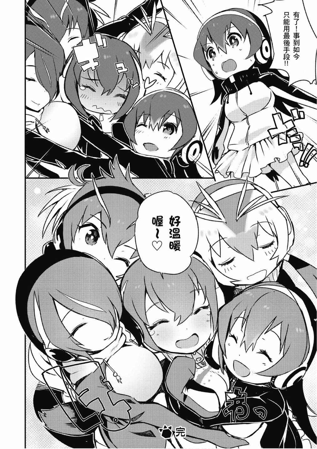 加帕里公园篇②
