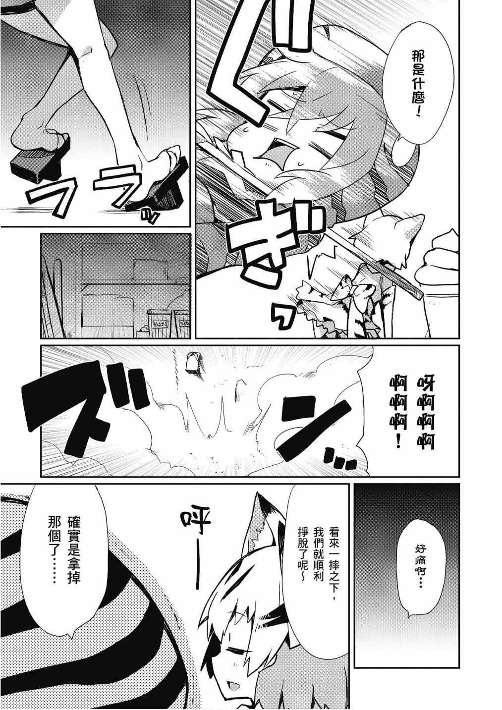 加帕里咖啡厅篇