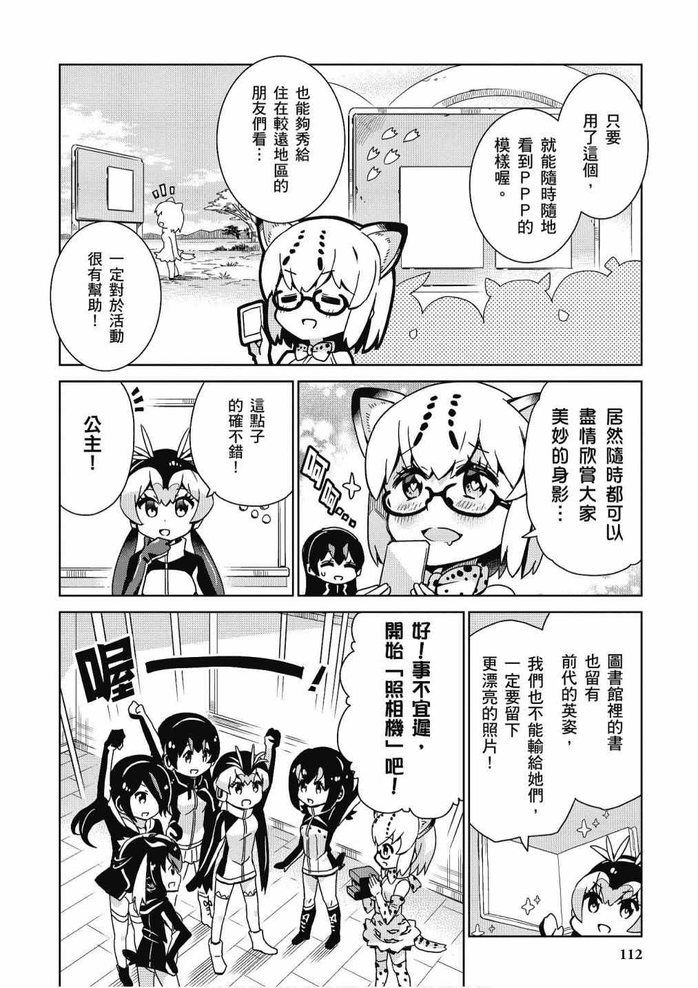 加帕里咖啡厅篇